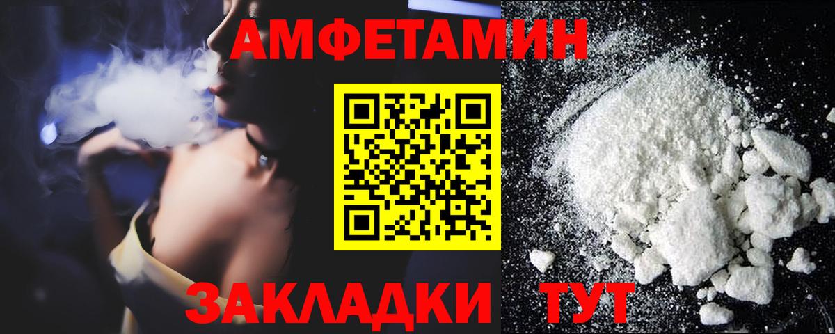 Амфетамин 98% Нальчик