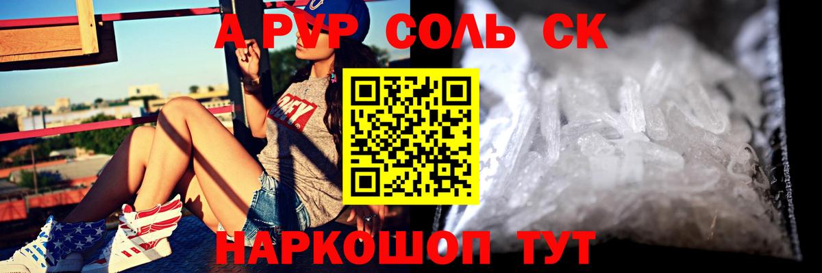 Alpha-PVP VHQ  как найти наркотики  Нальчик  Альфа ПВП  Вход с VPN  APVP кристаллы  Alfa_PVP крисы CK 