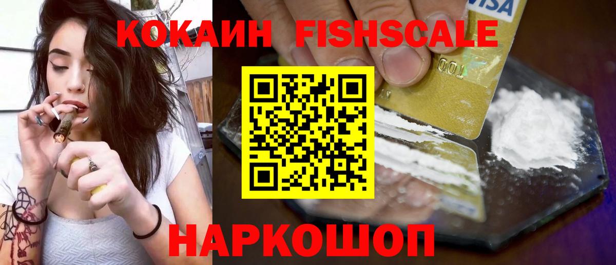 COCAIN  Вход с VPN  Нальчик  Cocaine Эквадор  купить наркотик  Cocaine Эквадор 