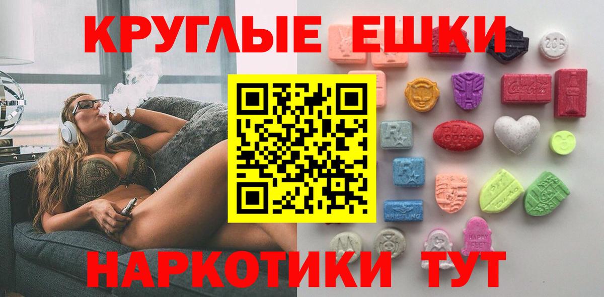 ЭКСТАЗИ XTC Нальчик