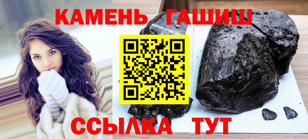 ГАШИШ hashish Нальчик