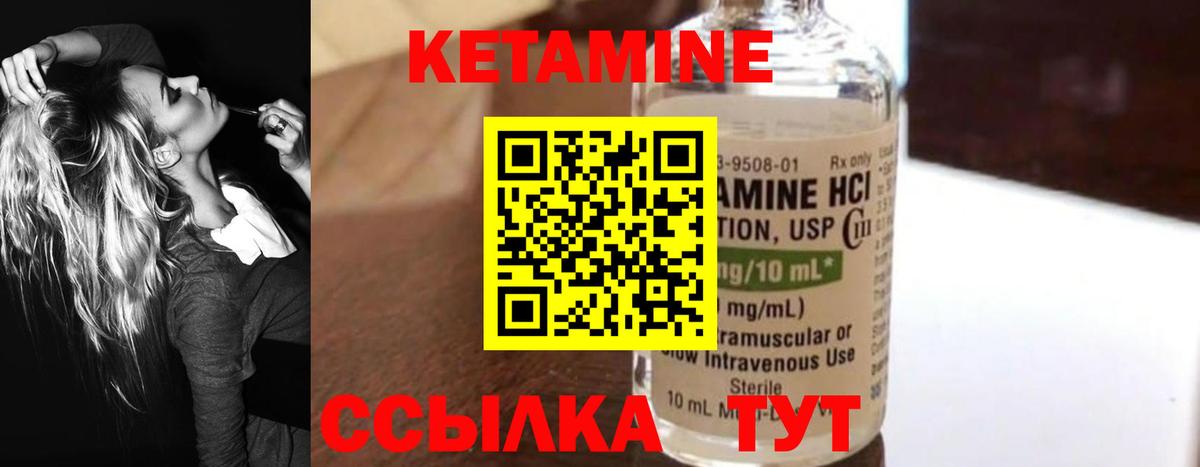 Кетамин VHQ  ссылка на мегу как зайти  Нальчик  Вход с VPN  КЕТАМИН VHQ 