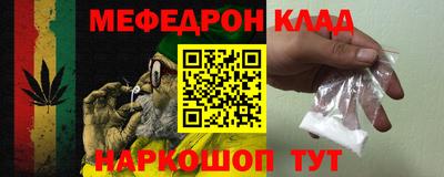 mdpv Бугуруслан