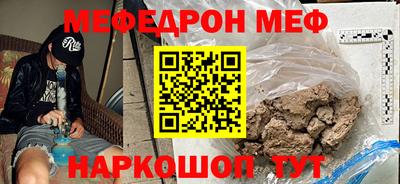 mdpv Бугуруслан