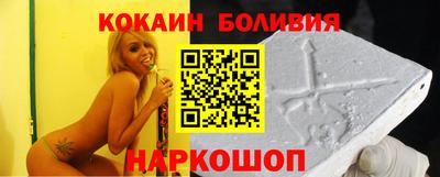 ALPHA PVP Будённовск