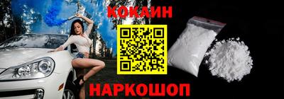 кокаин колумбия Бузулук