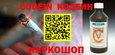 ALPHA PVP Будённовск