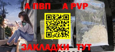 mdpv Бугуруслан