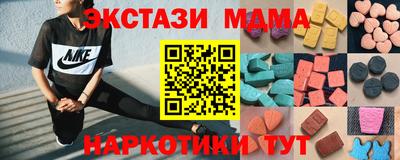 ALPHA PVP Будённовск