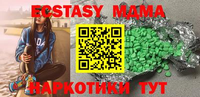 ALPHA PVP Будённовск
