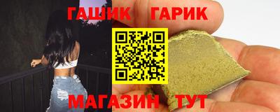 ALPHA PVP Будённовск