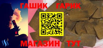 ALPHA PVP Будённовск