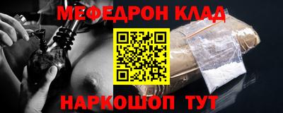 ALPHA PVP Будённовск