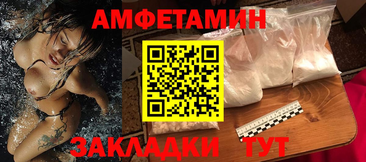 Первитин Декстрометамфетамин 99.9% Нальчик