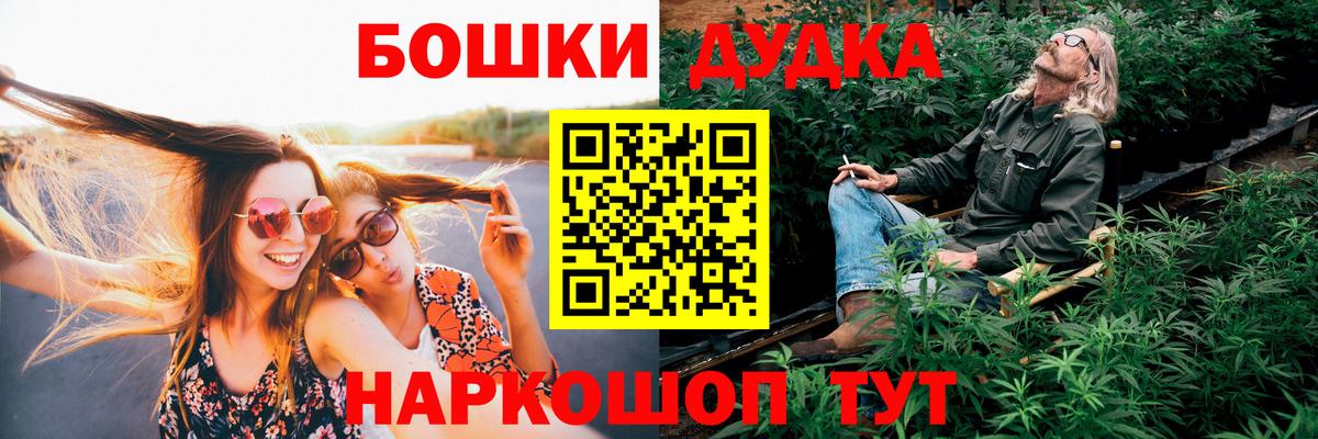 Шишки марихуана Ganja  Марихуана SATIVA & INDICA  Нальчик  Каннабис марихуана  Вход с VPN 