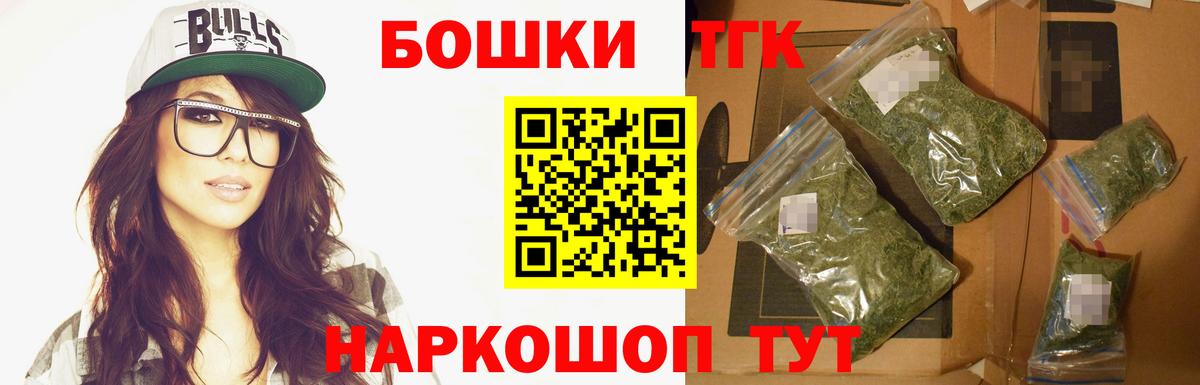 Канабис Amnesia Нальчик